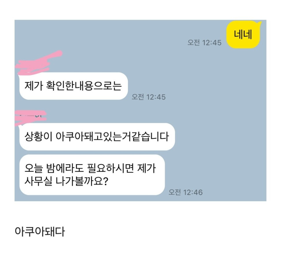 IMG_0020.jpeg : 야이 ㅎㅎ 그래서 네흥 안할거야? IMG_0020.jpeg : 야이 ㅎㅎ 그래서 네흥 안할거야?
