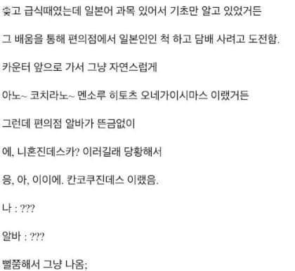 45857256_623103204771702_8720900239482945536_n.jpg : 일본인인 척한 고딩 45857256_623103204771702_8720900239482945536_n.jpg : 일본인인 척한 고딩