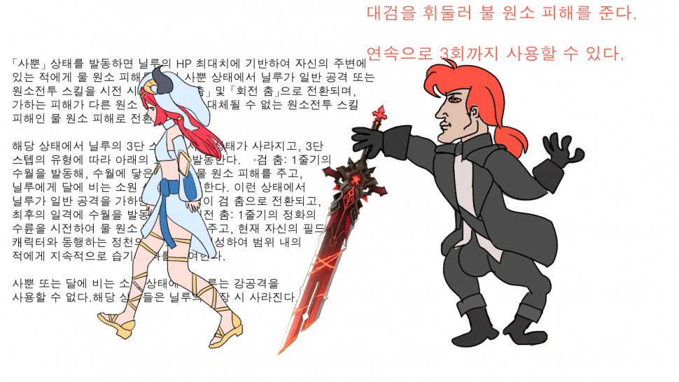 onshinproject-20220828-030415-000.jpg : 닐루는 onshinproject-20220828-030415-000.jpg : 닐루는