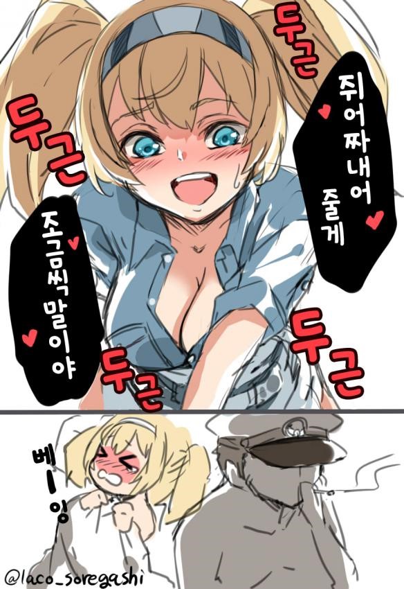 ee5f7df2f94deac6dccb17c66949f822.jpg : 투나잇~ 암고너헬마이셀프~~~어 리얼 굿타임~~ ee5f7df2f94deac6dccb17c66949f822.jpg : 투나잇~ 암고너헬마이셀프~~~어 리얼 굿타임~~