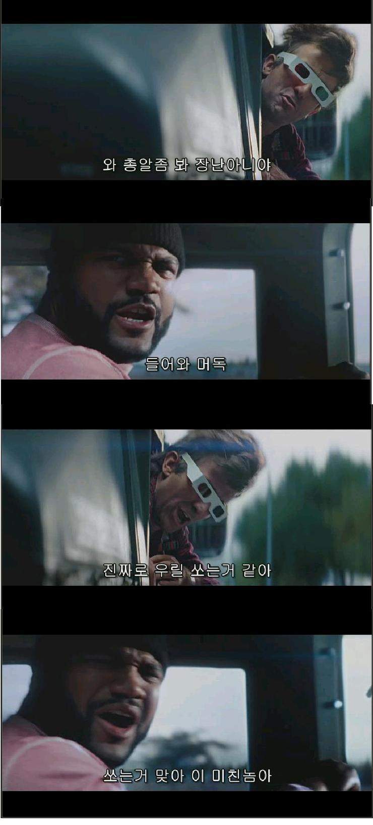 190aea1025f496e82.jpeg : 도람뿌 총격 받음 190aea1025f496e82.jpeg : 도람뿌 총격 받음