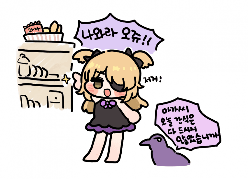 onshinproject-20201011-044712-001-resize.png : 귀여운 원신캐릭터 onshinproject-20201011-044712-001-resize.png : 귀여운 원신캐릭터
