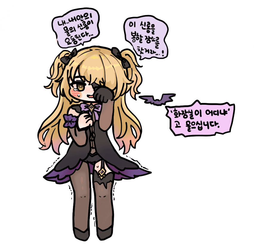 onshinproject-20201011-044712-000-resize.png : 귀여운 원신캐릭터 onshinproject-20201011-044712-000-resize.png : 귀여운 원신캐릭터