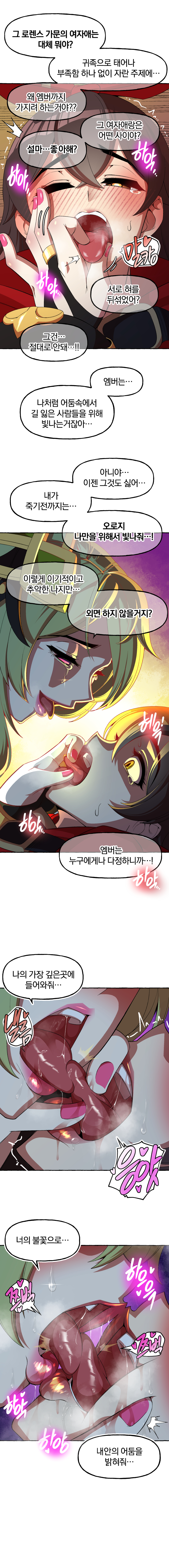 onshinproject-20221013-144947-007.jpg : 닐루 언제 방빼냐 onshinproject-20221013-144947-007.jpg : 닐루 언제 방빼냐