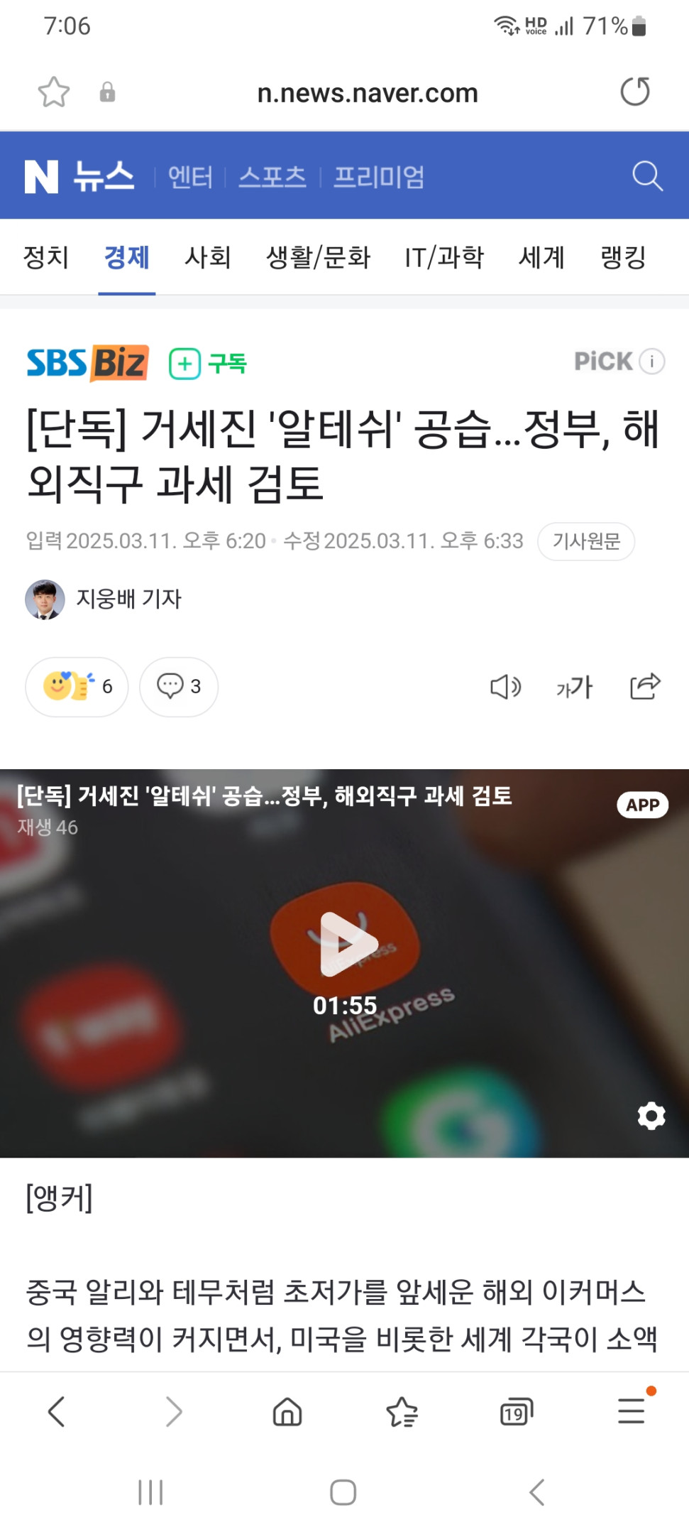 Screenshot_20250311_190602_Samsung Internet.jpg : 또지랄이네 또지랄이야 Screenshot_20250311_190602_Samsung Internet.jpg : 또지랄이네 또지랄이야