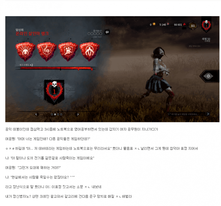 1622120362 (3).png : 공익은 하는 일이 게임이야? 1622120362 (3).png : 공익은 하는 일이 게임이야?