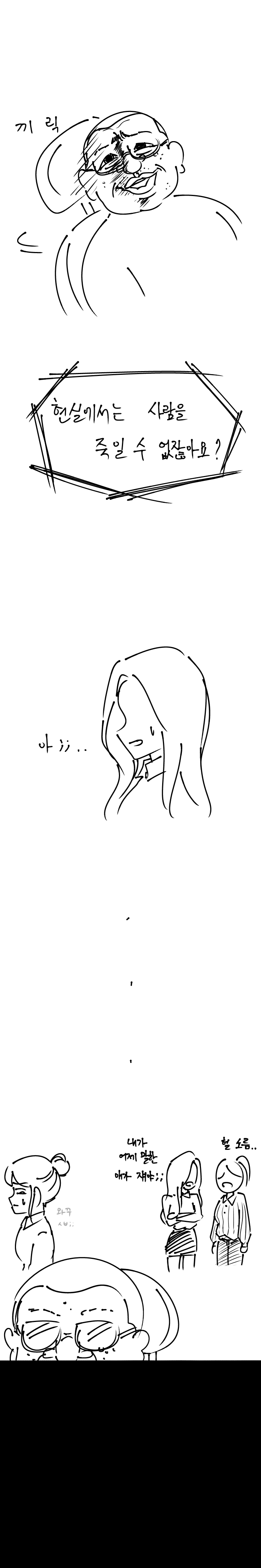 1622120362 (1).png : 공익은 하는 일이 게임이야? 1622120362 (1).png : 공익은 하는 일이 게임이야?