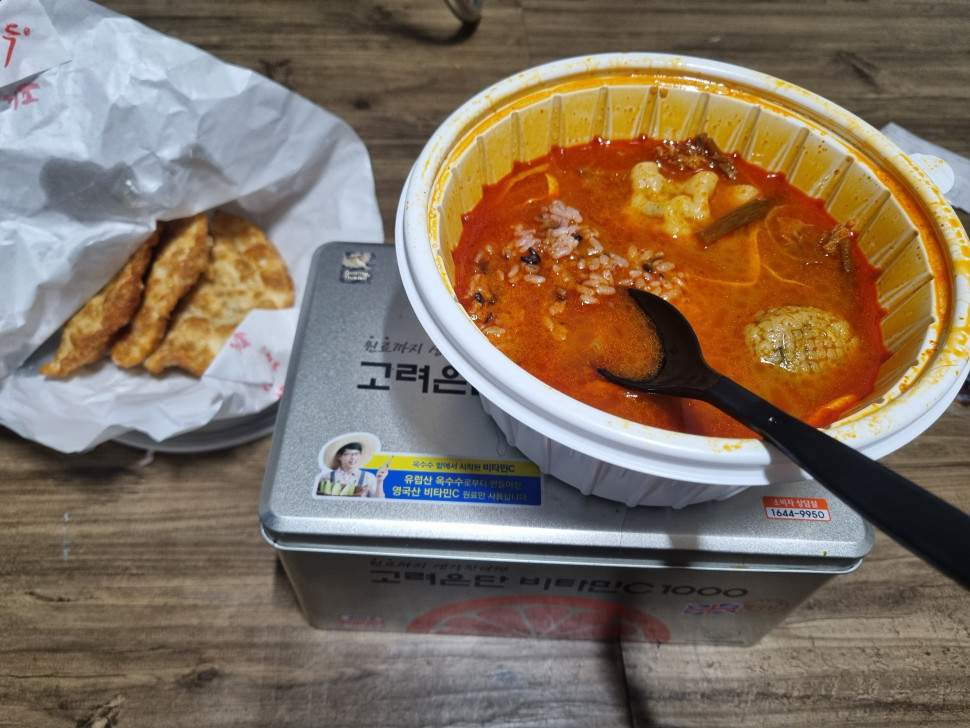 20221009_203910.jpg : 육개장 좋아 20221009_203910.jpg : 육개장 좋아