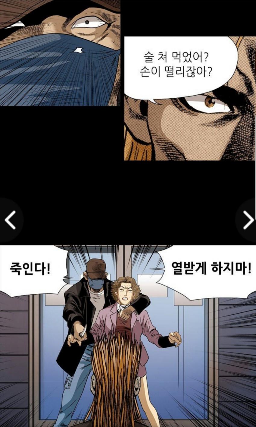 0EEDB9BC-DC66-4D83-8DAC-23A652250EAB.jpeg : 김성모 만화의 편의점 강도 0EEDB9BC-DC66-4D83-8DAC-23A652250EAB.jpeg : 김성모 만화의 편의점 강도
