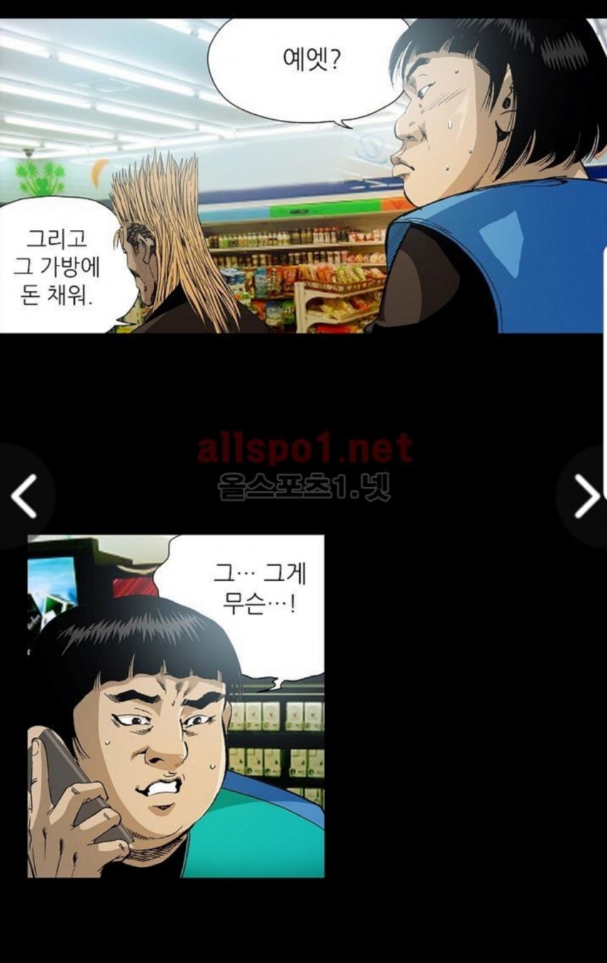 3B040E74-B30B-48E7-A2C5-107C38740F1A.jpeg : 김성모 만화의 편의점 강도 3B040E74-B30B-48E7-A2C5-107C38740F1A.jpeg : 김성모 만화의 편의점 강도