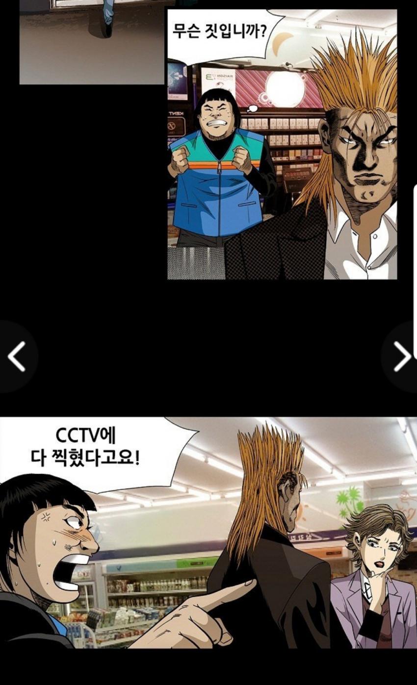 83D3BD8A-CB8A-45D9-8A2E-256E7517946A.jpeg : 김성모 만화의 편의점 강도 83D3BD8A-CB8A-45D9-8A2E-256E7517946A.jpeg : 김성모 만화의 편의점 강도