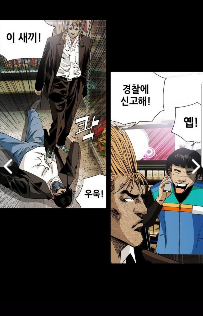 9916DF5A-0482-46CC-A00F-C89A518E0363.jpeg : 김성모 만화의 편의점 강도 9916DF5A-0482-46CC-A00F-C89A518E0363.jpeg : 김성모 만화의 편의점 강도