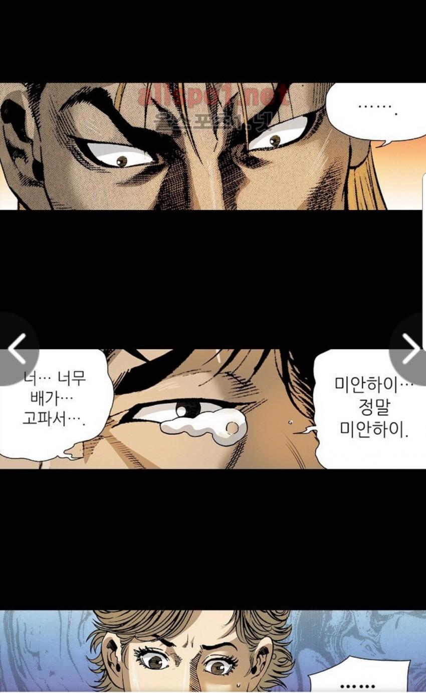 240E7B5D-5727-4C42-A3CD-DE9749233937.jpeg : 김성모 만화의 편의점 강도 240E7B5D-5727-4C42-A3CD-DE9749233937.jpeg : 김성모 만화의 편의점 강도