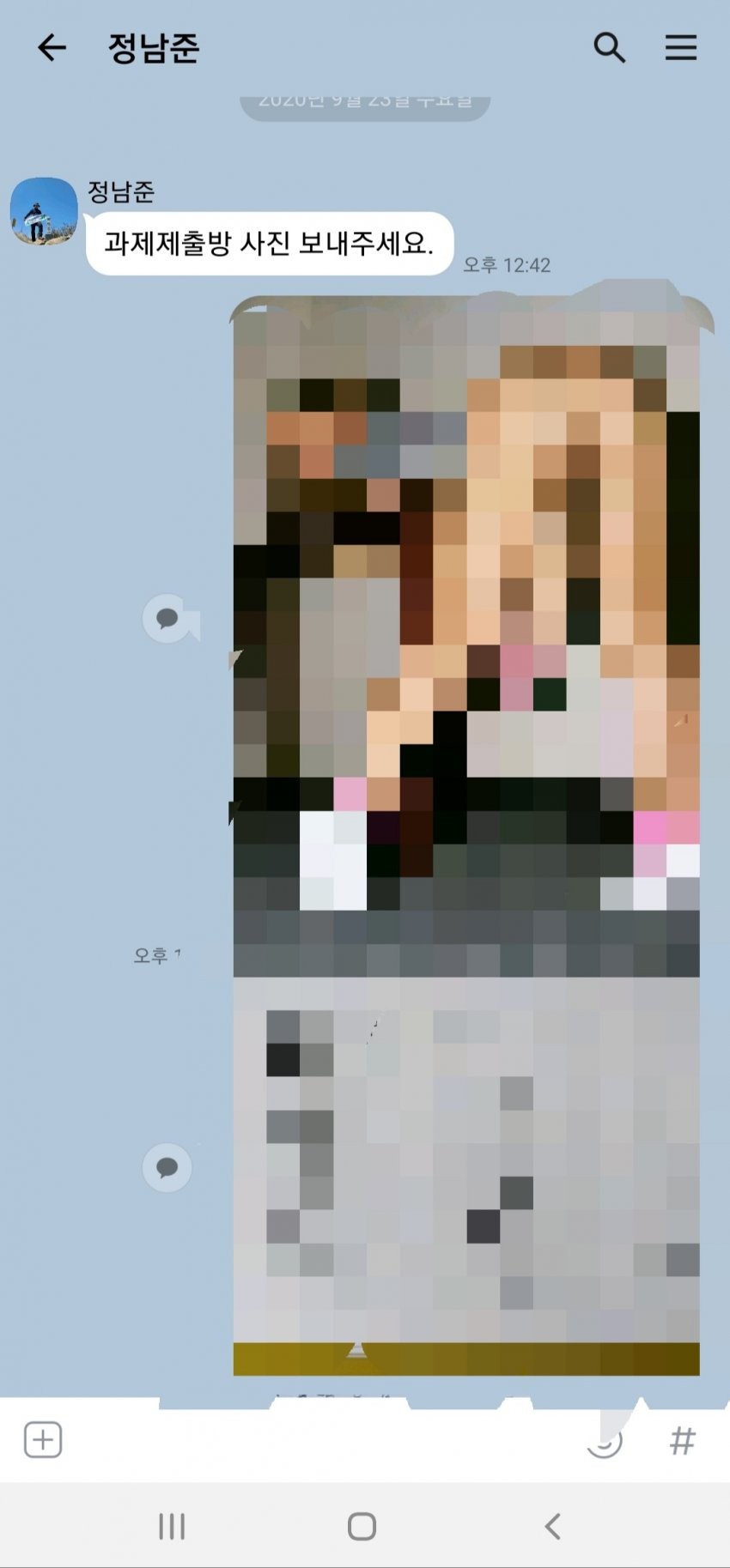 47F596C1-4D45-4B53-B770-44DE3E9ED052.jpeg : 부모님께 통보하겠습니다 47F596C1-4D45-4B53-B770-44DE3E9ED052.jpeg : 부모님께 통보하겠습니다