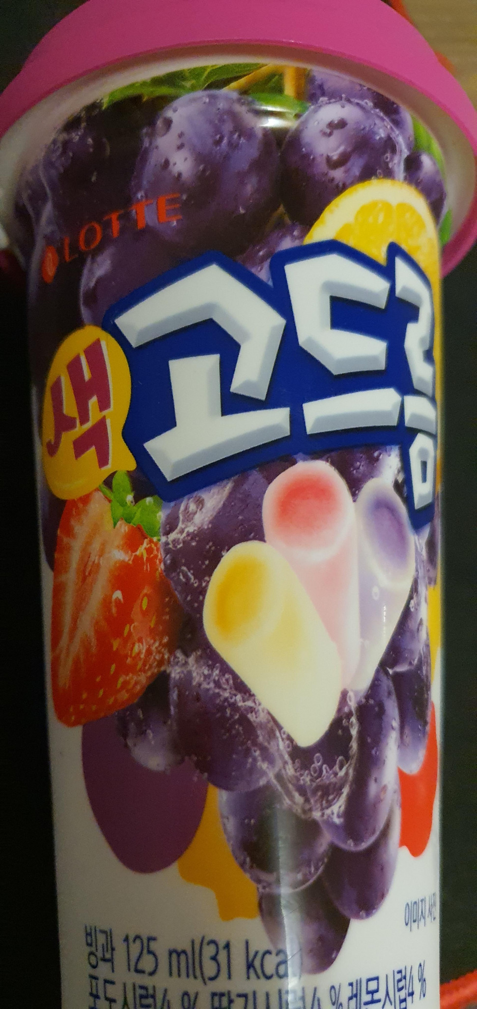 20220123_203213.jpg : 넹이들 이 까까알어? 20220123_203213.jpg : 넹이들 이 까까알어?