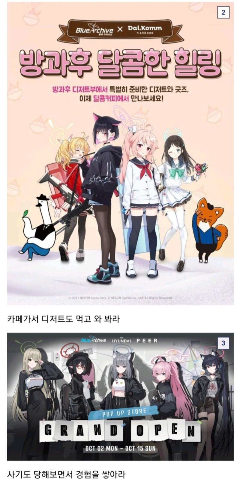 IMG_1283.jpeg : 씹덕의 사회화 프로젝트 IMG_1283.jpeg : 씹덕의 사회화 프로젝트