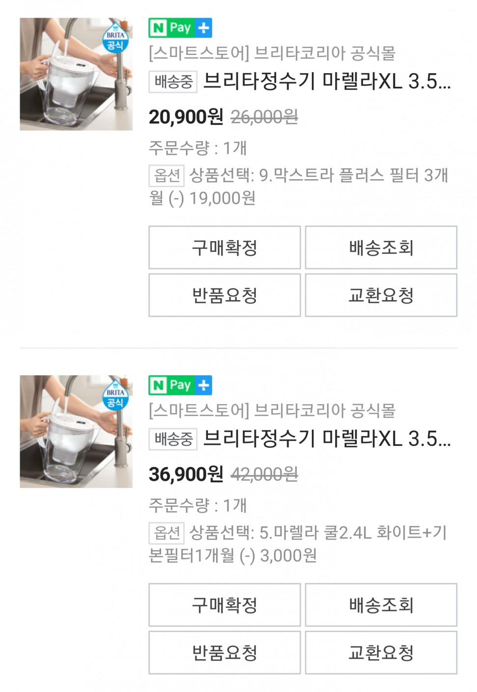 Screenshot_20210603-142320_NAVER.jpg : 요거 샀다 Screenshot_20210603-142320_NAVER.jpg : 요거 샀다