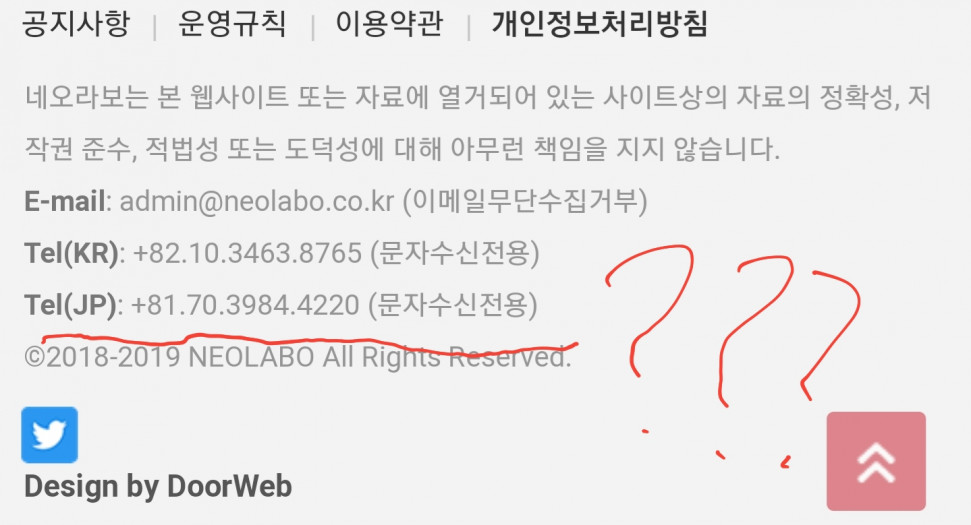 Screenshot_20190530-132901_Samsung Internet.jpg : 지금본건데 Screenshot_20190530-132901_Samsung Internet.jpg : 지금본건데