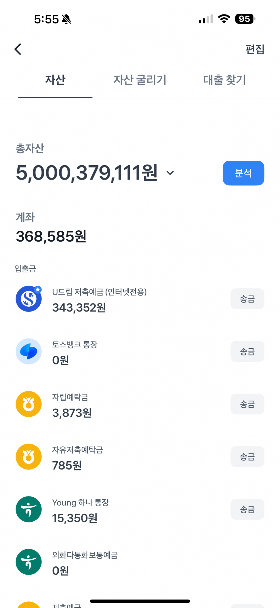IMG_0864.png : 네흥ㅇㅣ인생 졸업 IMG_0864.png : 네흥ㅇㅣ인생 졸업