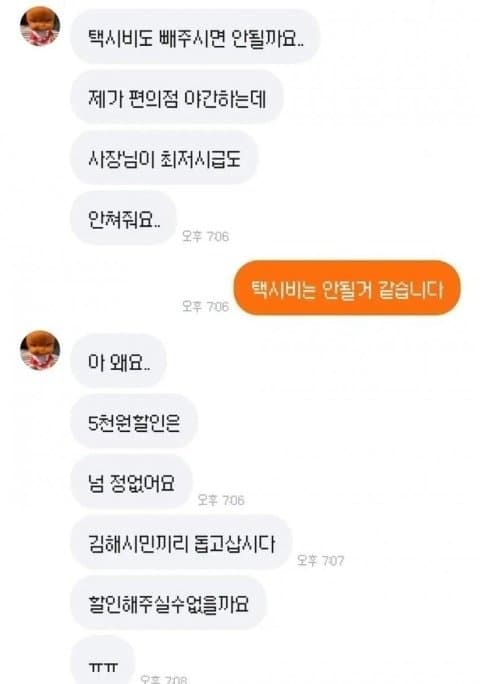 IMG_1284.jpeg : 료이키텐카이 IMG_1284.jpeg : 료이키텐카이