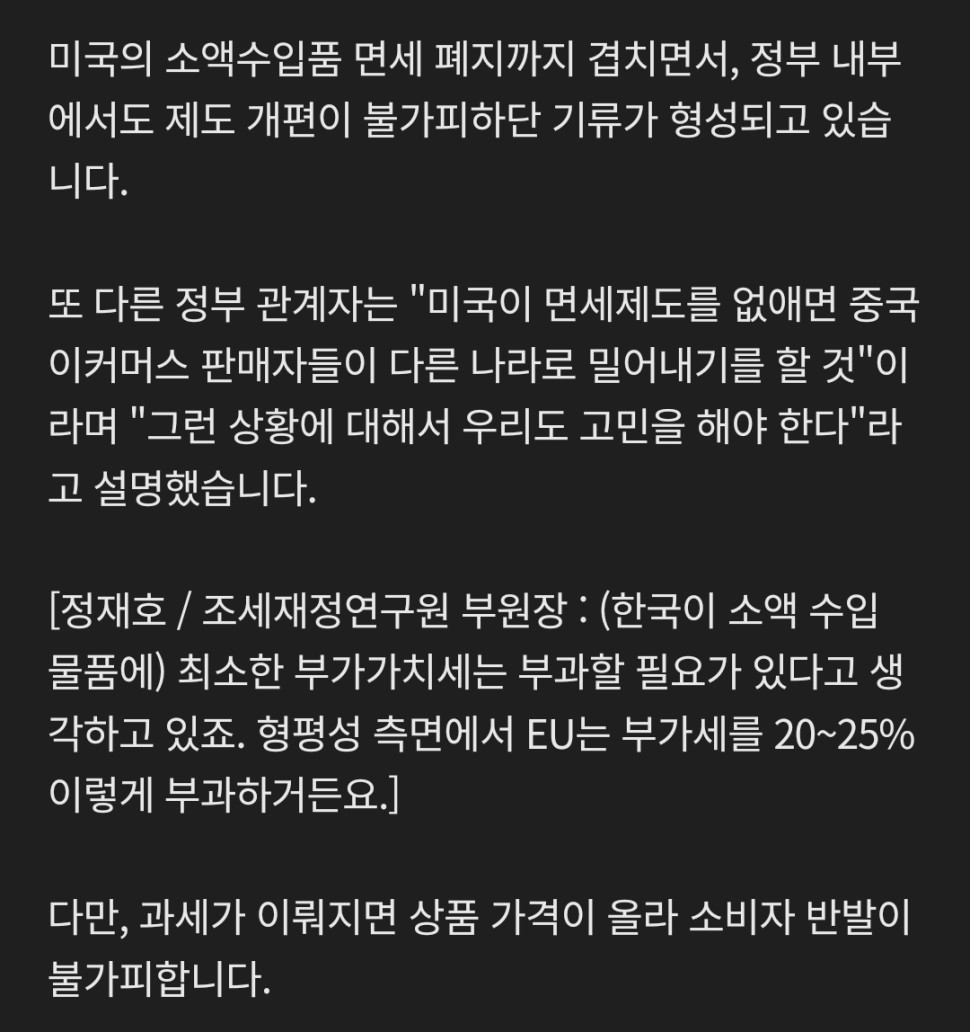 Screenshot_20250311_192047.jpg : 알리테무쉬인 : 디플레발사대 Screenshot_20250311_192047.jpg : 알리테무쉬인 : 디플레발사대