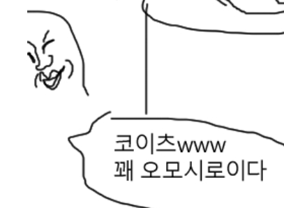 40445FAC-6745-481A-A638-66E77132FF91.jpeg : 시간 너무 안간다 40445FAC-6745-481A-A638-66E77132FF91.jpeg : 시간 너무 안간다