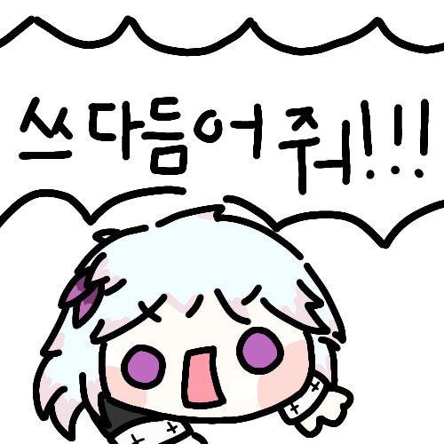 1643160181.png : 넹이 쓰다듬어줘!! 1643160181.png : 넹이 쓰다듬어줘!!