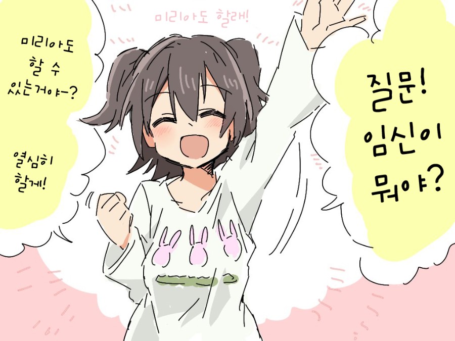 IMG_6848.jpeg : 살려줘 IMG_6848.jpeg : 살려줘