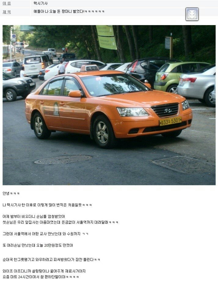 76D56999-8CEE-45EE-9136-468E8A9E79DF.jpeg : 왜인지 눈물이 나네 76D56999-8CEE-45EE-9136-468E8A9E79DF.jpeg : 왜인지 눈물이 나네
