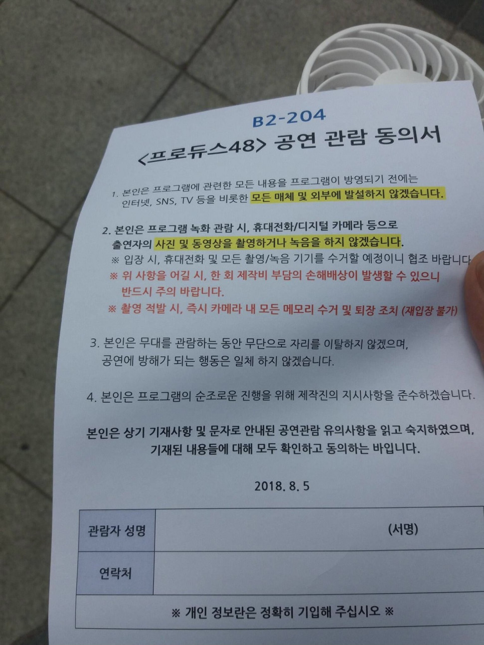 90D474ED-B8D5-4C1A-A718-FAC90545AB91.jpeg : 무더운 여름이었지 90D474ED-B8D5-4C1A-A718-FAC90545AB91.jpeg : 무더운 여름이었지