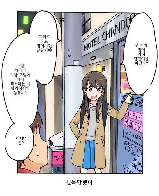 B90C0DC8-0978-4337-A6AB-AF32F3CCB422.jpeg : 그래서 지금 네흥하자는 B90C0DC8-0978-4337-A6AB-AF32F3CCB422.jpeg : 그래서 지금 네흥하자는