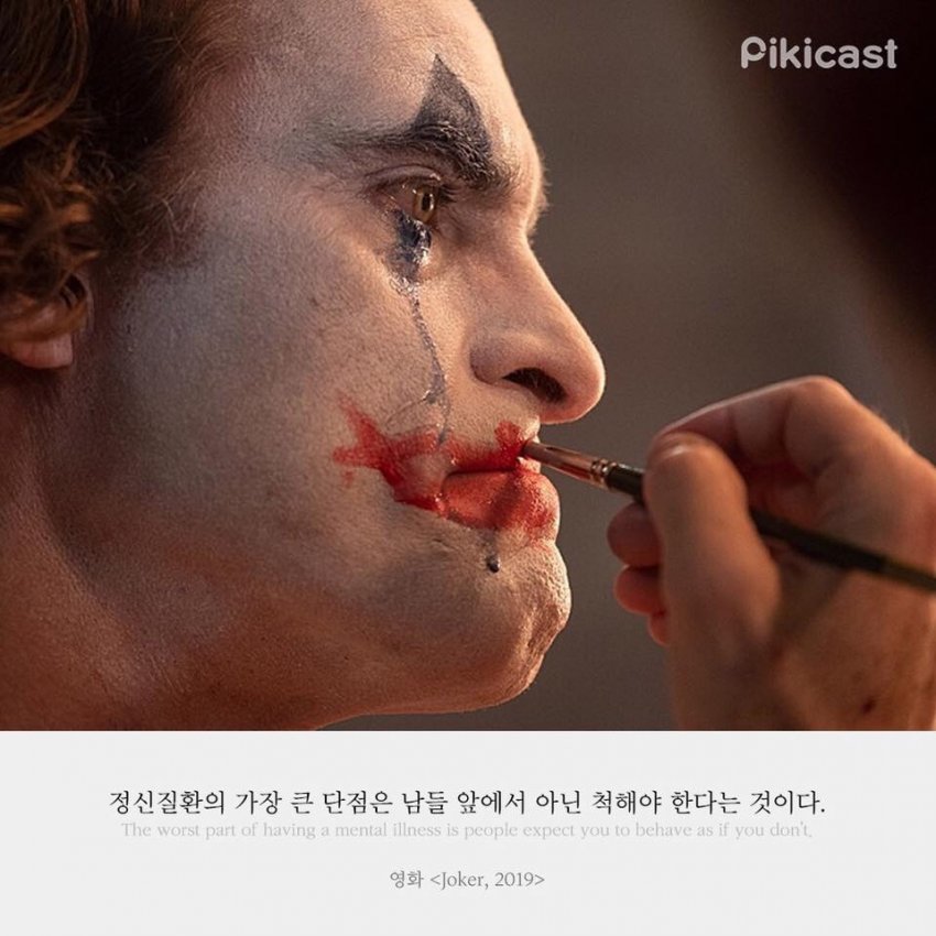 6F92EBF3-84C3-41D2-A960-6A4A814C4B6D.jpeg : 네망의 큰 단점은 남들 앞에서 네흥인 척 해야 한다는 것이다 6F92EBF3-84C3-41D2-A960-6A4A814C4B6D.jpeg : 네망의 큰 단점은 남들 앞에서 네흥인 척 해야 한다는 것이다