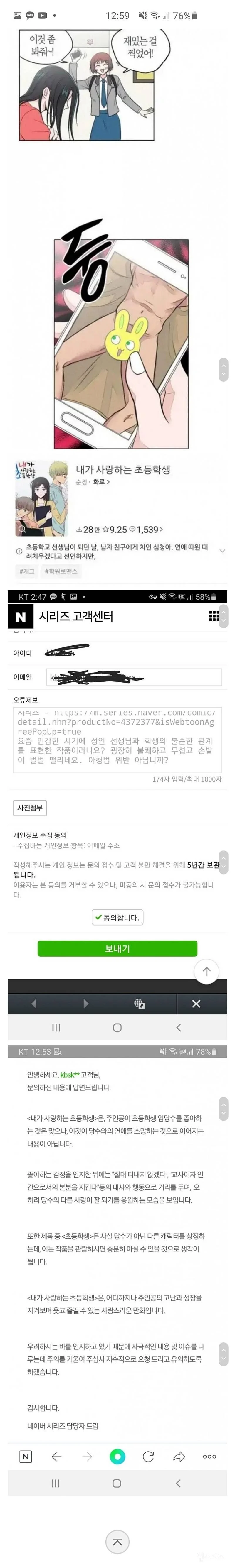 dcbest-20250319-101823-000.png : 김수현은 도대체 무슨 잘못을 한거냐 dcbest-20250319-101823-000.png : 김수현은 도대체 무슨 잘못을 한거냐