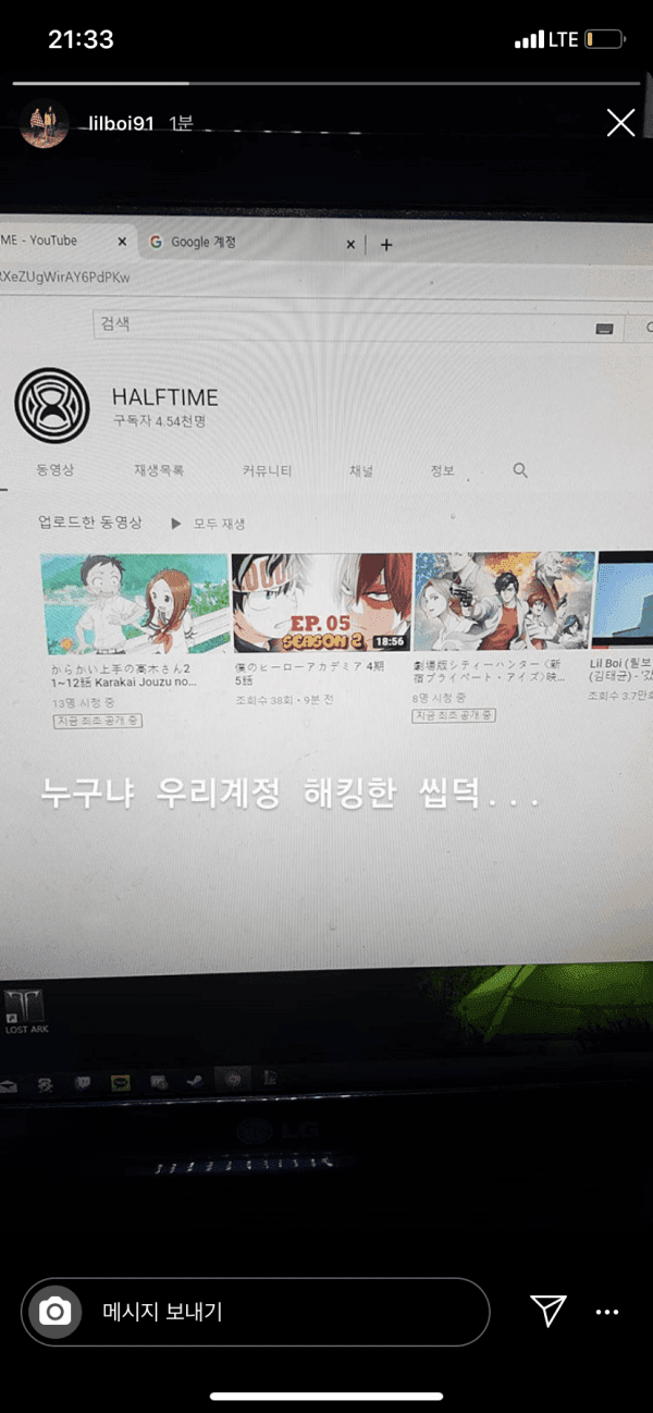 7B3DC8D2-4484-440B-A5FB-87024F93CCCF.png : 래퍼 유튜브가 해킹됐다! 7B3DC8D2-4484-440B-A5FB-87024F93CCCF.png : 래퍼 유튜브가 해킹됐다!