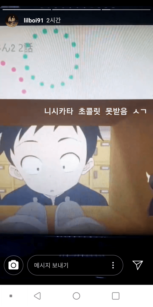 C60DAB7F-07DC-46A9-89A1-5EC8FAA821AA.png : 래퍼 유튜브가 해킹됐다! C60DAB7F-07DC-46A9-89A1-5EC8FAA821AA.png : 래퍼 유튜브가 해킹됐다!