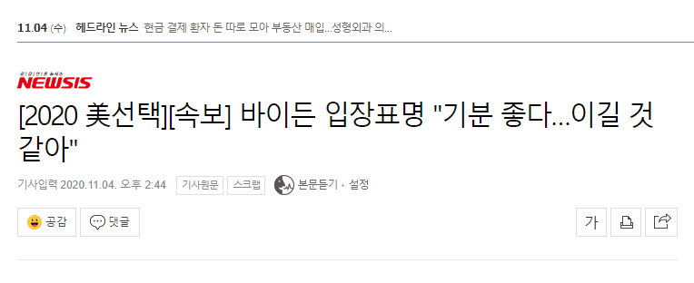 1604478831.png : 어..어..? 점마 저거? 와 저기 올라가 있노 1604478831.png : 어..어..? 점마 저거? 와 저기 올라가 있노