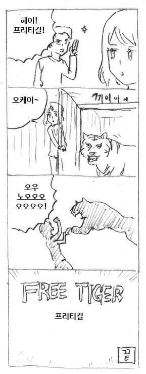 64478766_2816612868365464_869447001576570880_n.jpg : 오늘자 마사토끼 64478766_2816612868365464_869447001576570880_n.jpg : 오늘자 마사토끼