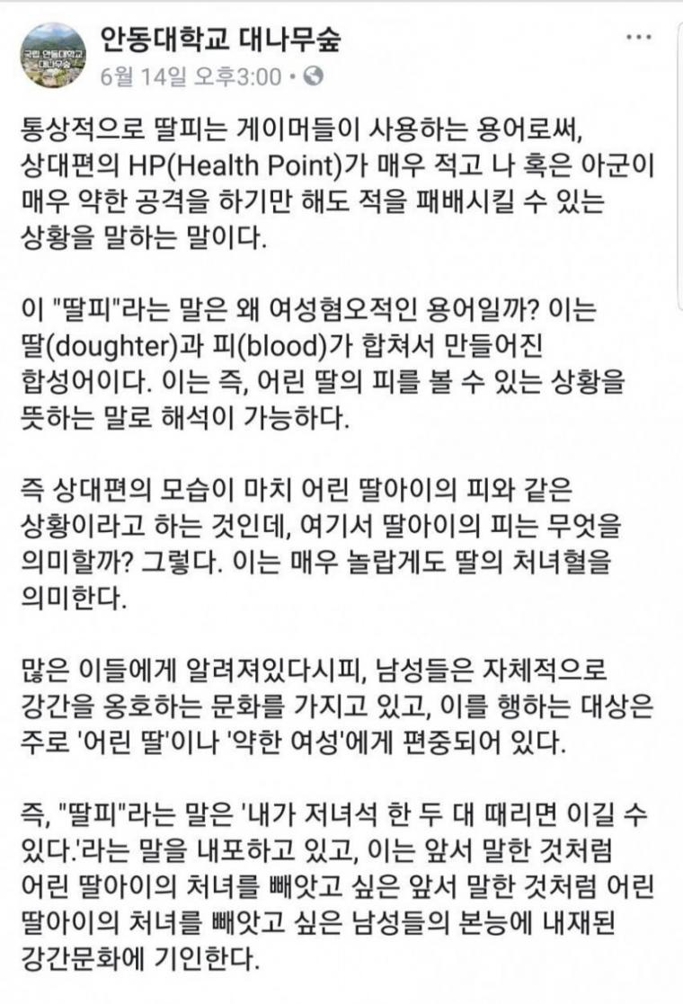 singlebungle1472-20231205-140713-000.jpg : 딸피의 진짜 뜻 singlebungle1472-20231205-140713-000.jpg : 딸피의 진짜 뜻