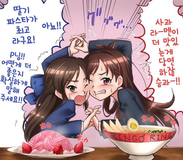 다운로드 (60).jpeg : @)아리스와 링고의 대결