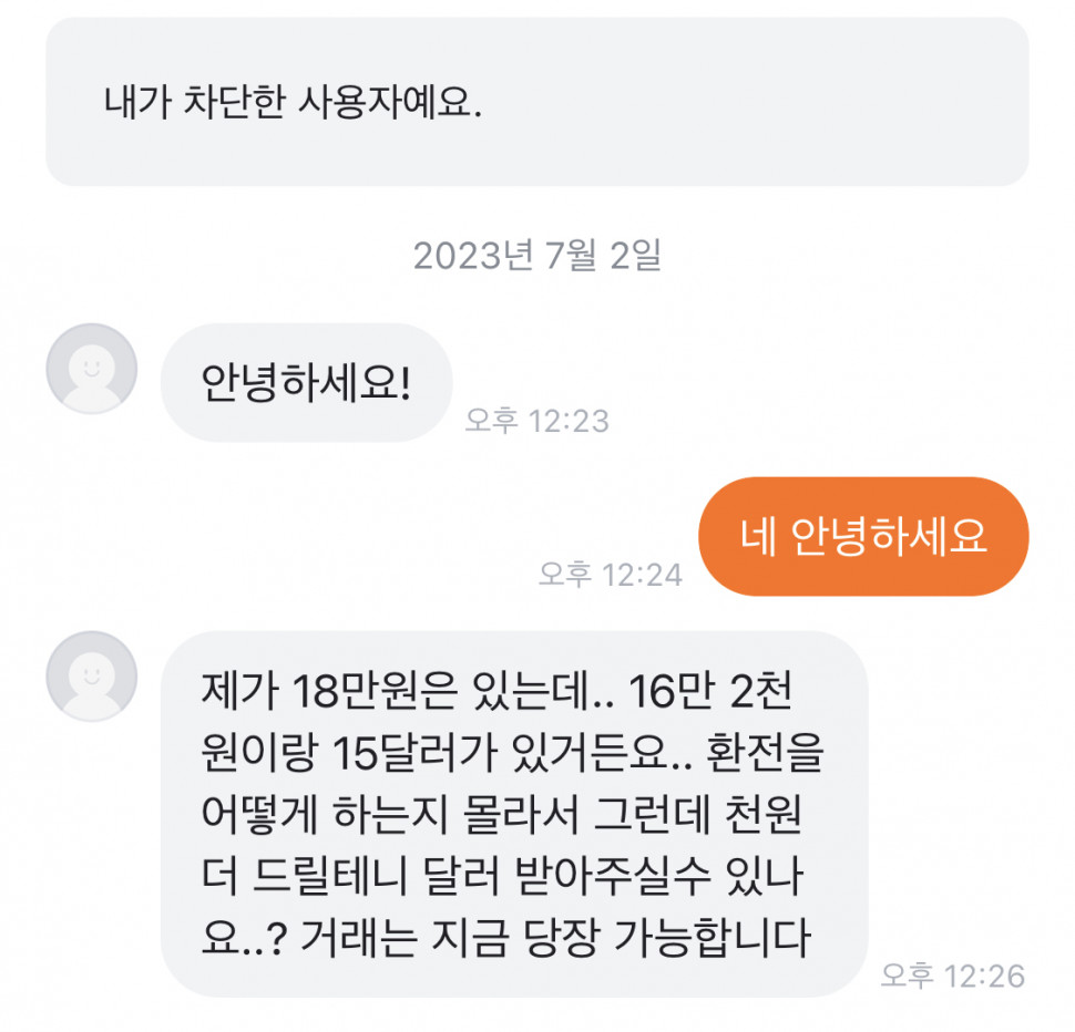 IMG_1177.jpeg : 달러민수야 IMG_1177.jpeg : 달러민수야