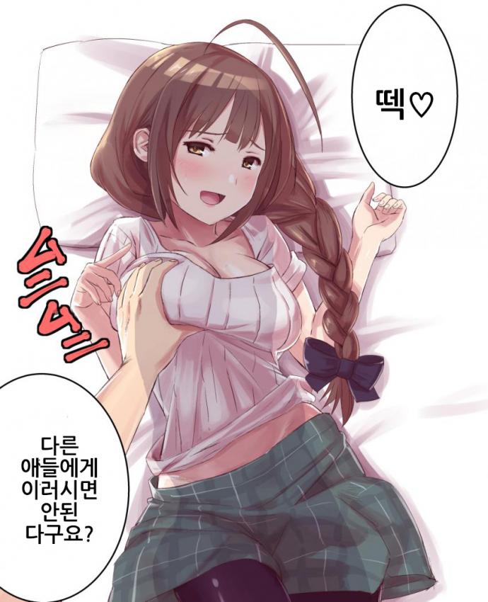 de4232e48e828f666668ed03ffea261d.jpeg : 네흥 de4232e48e828f666668ed03ffea261d.jpeg : 네흥