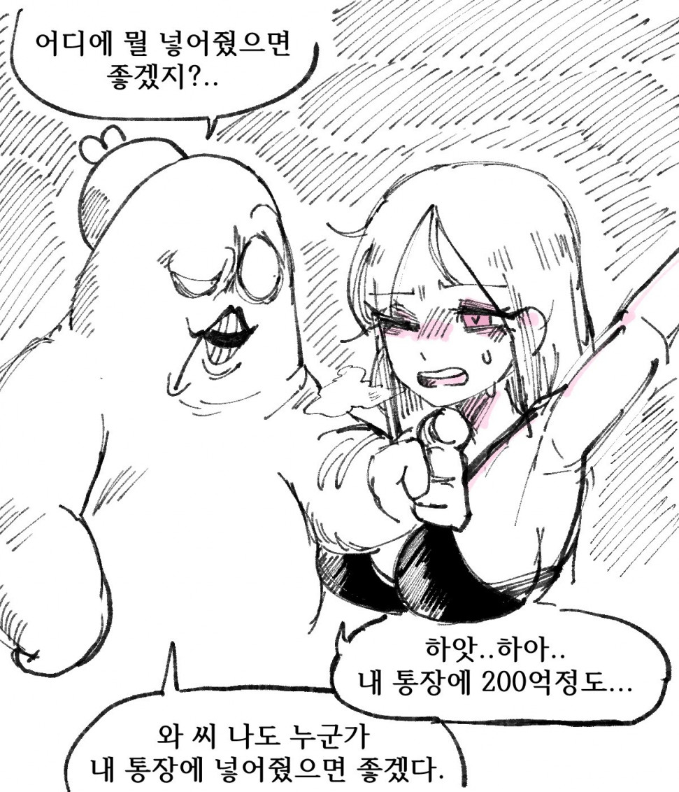 genrenovel-20240316-230029-000.jpg : 머리아프노 genrenovel-20240316-230029-000.jpg : 머리아프노