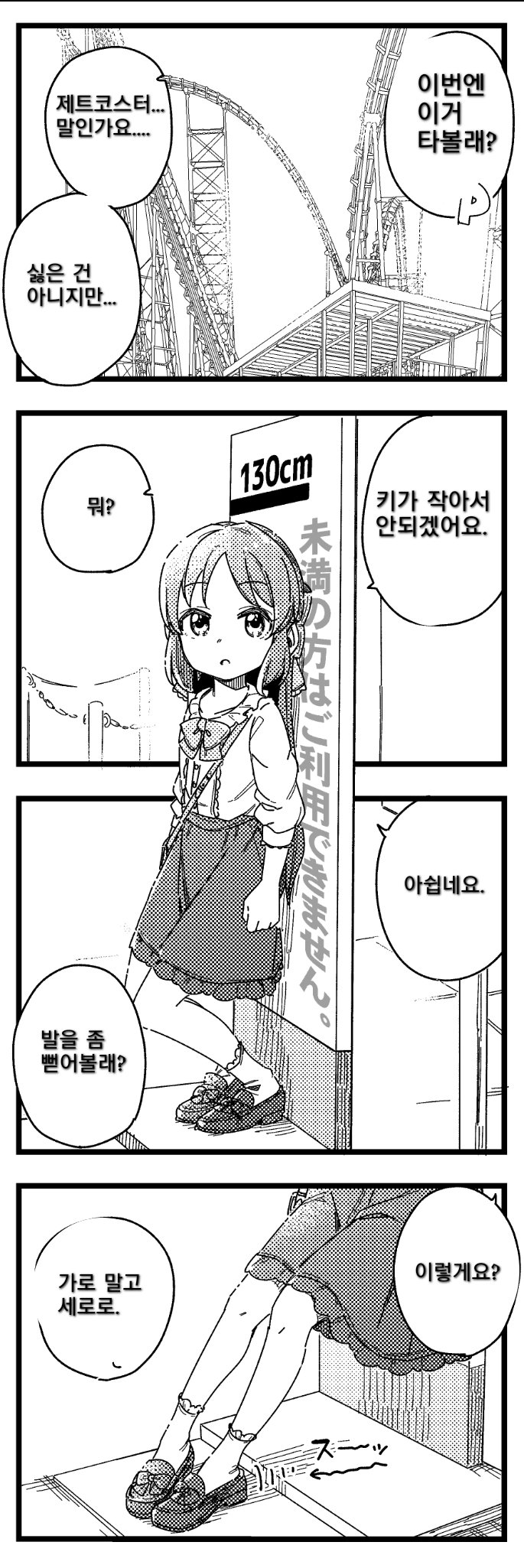 1629248378989.jpg : 오늘 먼가 기묘한 꿈을 꿨다 1629248378989.jpg : 오늘 먼가 기묘한 꿈을 꿨다
