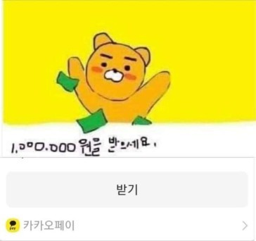 AA1D58EA-6FE1-4717-8C2F-91A02491605F.png : 네흥이는 오이 잘먹었는데 오이에서 이상한 맛 느끼기 시작함 AA1D58EA-6FE1-4717-8C2F-91A02491605F.png : 네흥이는 오이 잘먹었는데 오이에서 이상한 맛 느끼기 시작함