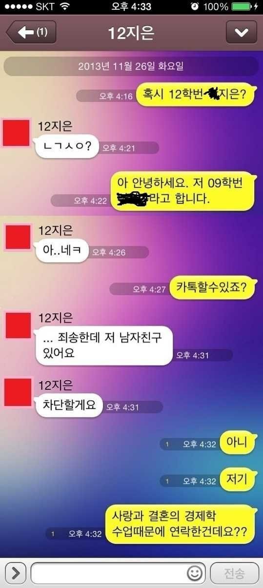 1623019204.jpg : 저기요 번호 좀 주세요 1623019204.jpg : 저기요 번호 좀 주세요