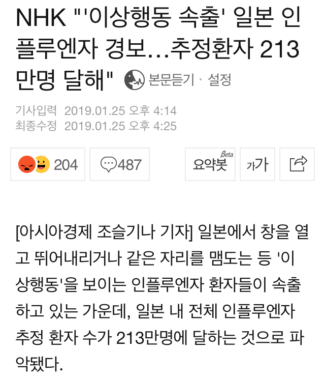 D12BF2EF-39CE-4E1E-9470-062870F4929D.jpeg : 미친 일본 난리났네 D12BF2EF-39CE-4E1E-9470-062870F4929D.jpeg : 미친 일본 난리났네