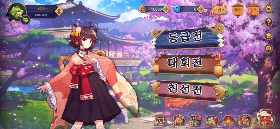 Screenshot_20201011-050717.png : 응애작린이 작혼입문햇어 Screenshot_20201011-050717.png : 응애작린이 작혼입문햇어