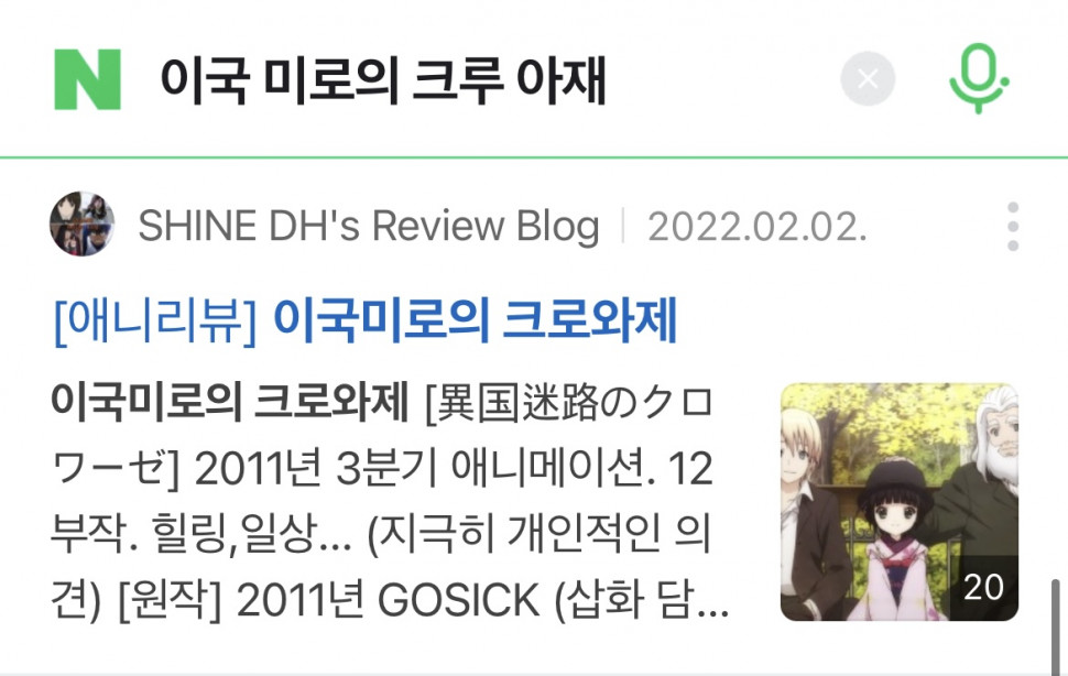 5139D837-0D27-4ECD-A188-2CB3A73C1C5D.jpeg : 이거 아는 네흥이 있나 5139D837-0D27-4ECD-A188-2CB3A73C1C5D.jpeg : 이거 아는 네흥이 있나