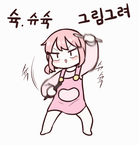 1628963027256.gif : 슉 슈슉 슈슉슉 1628963027256.gif : 슉 슈슉 슈슉슉