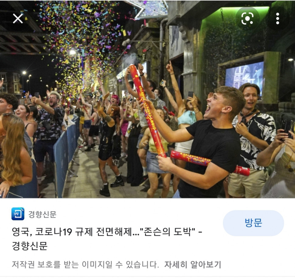Screenshot_20210820-123315_Chrome.jpg : 영국이 괜히 대영제국이 아님 Screenshot_20210820-123315_Chrome.jpg : 영국이 괜히 대영제국이 아님